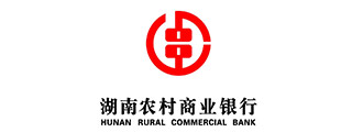 湖南農村商業(yè)銀行